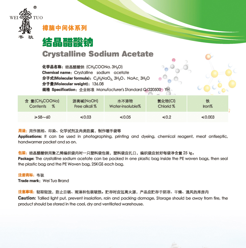 CRYSTALLINE SODIUM ACETATE