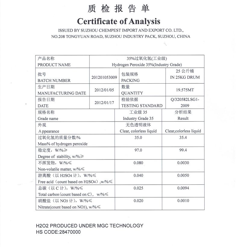 HYDROGEN PEROXIDE 35%(INDUSTRY GRADE)